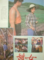 婷婷爱五月